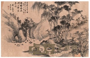吴子深 雨余林气 镜心 60*95cm